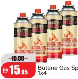 Master Griller بخاخ غاز البيوتان