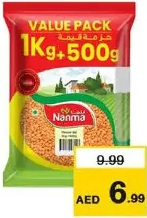 Nanma Masoor Dal
