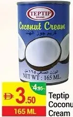 Teptip كريمة جوز الهند