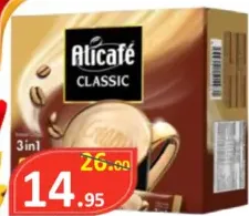 Ali Café Classic 3 In 1