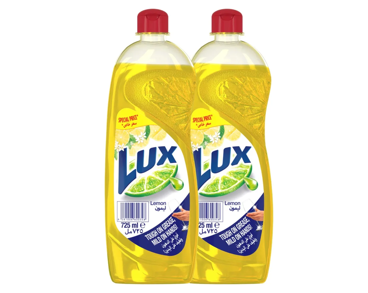 Lux Sunlight سائل غسيل الأطباق بالليمون 725Mlx2Pcs