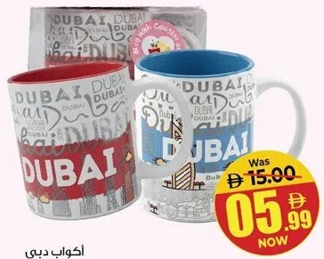 Dubai Ceramic Mug Assorted