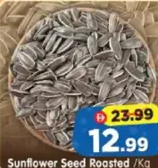 Sunflower Seed Roasted