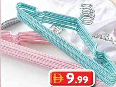 Homlee علاقة ملابس