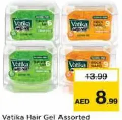 Vatika جل شعر فاتيكا متنوع