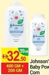 Johnson's بودرة أطفال بالذرة