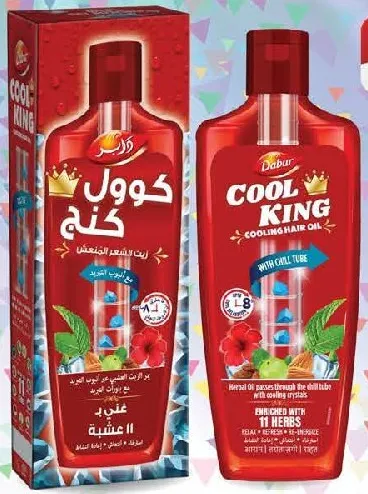 Dabur زيت أملا للشعر مبرد