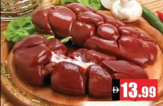 Beef Kidney