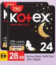 Kotex فوطة ماكسي ناعمة ليلية