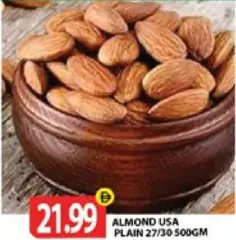 لوز أمريكي سادة 27/30