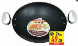 Everest Peking Pan