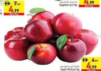 Apple Red