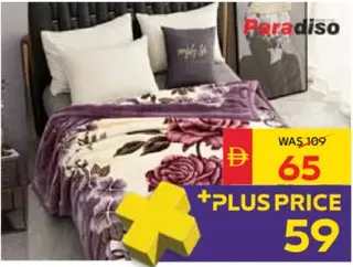 Paradiso بطانية متنوعة