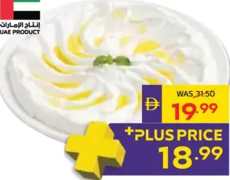 Fresh Labneh Low Fat