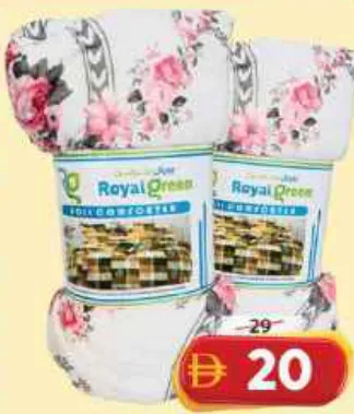 Royal Green رول لحاف Hlcf-Rg22