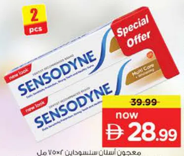 Sensodyne معجون أسنان متعدد العناية والتبييض