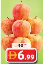 Apple Roayal Gala