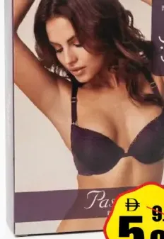 Libero حمالة صدر نسائية