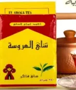 El Arosa Tea