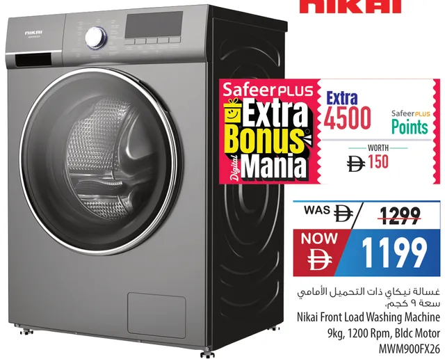 Nikai Front Load Washing Machine 1200 Rpm, Bldc Motor, MWM900FX26