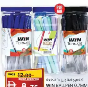 Win قلم حبر جاف 0.7 mm