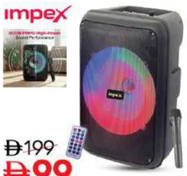 Impex مكبر صوت