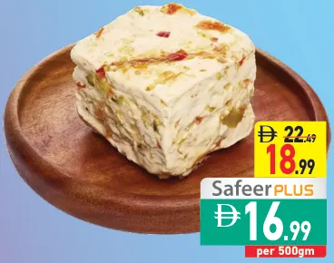 Baramely Cheese Old With Pepper