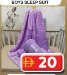 Baby Roots بطانية أطفال
