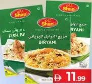 Shan Biryani Masala Assorted