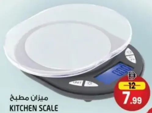 Kitchen Scale