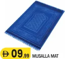 سجادة صلاة MUSALLA