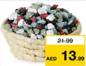 شوكولاتة حجر