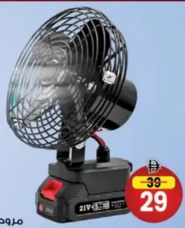 Lithium Electric Fan 3Pin E-81823