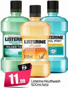 Listerine غسول فم كولجيت متنوع