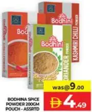 Bodhini Spice Powder Assorted