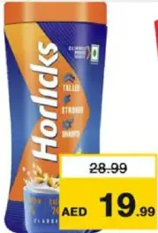 Horlicks شراب شعير هورليكس الأصلي