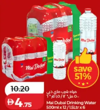 Mai Dubai Drinking Water