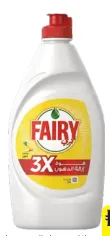 Fairy Dishwash Liquid Lemon