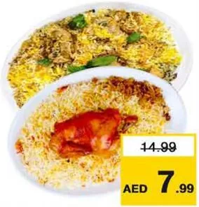Hydrabadi Chicken Dum Biryani / Chicken Mandi