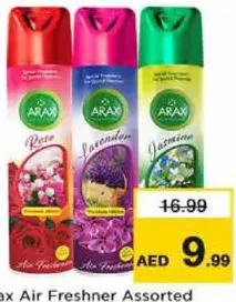 Arax معطر جو درهم