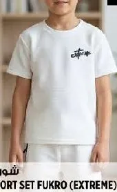 Fukro طقم شورت للأولاد Extreme