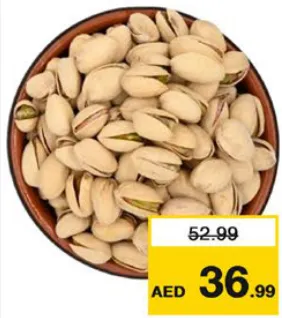 فستق محمص كبير