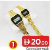Casio ساعة ذهبية