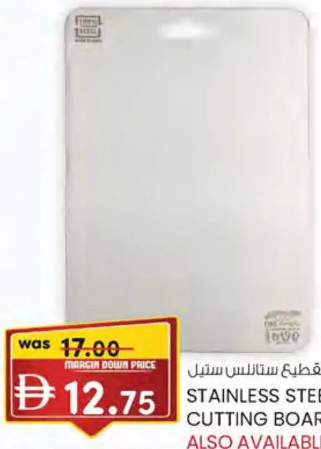 Stainless Steel Cutting Board RF12900