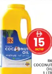 RK زيت جوز الهند زولم