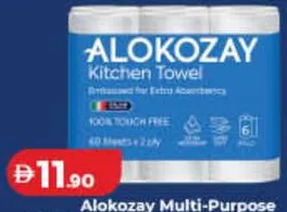 Alokozay Multi-Purpose Towel Embossed 2 Ply