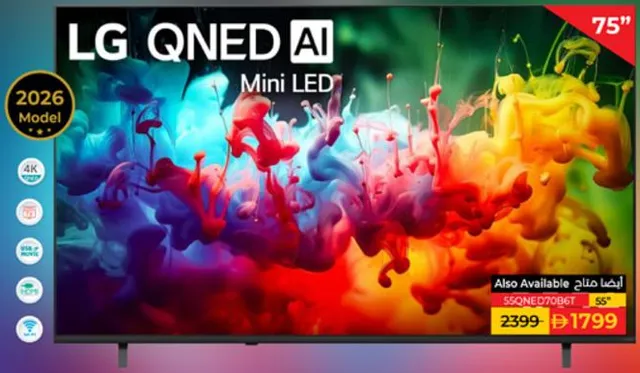 LG 4K Qned 75QNED70B6T