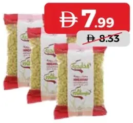 Al Khaleej Elbow Pasta Assorted