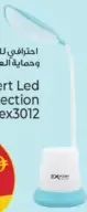 Expert اكسبيرت LED مصباح مكتبي لحماية العين
