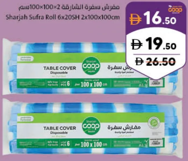 Sharjah coop Sufra Roll